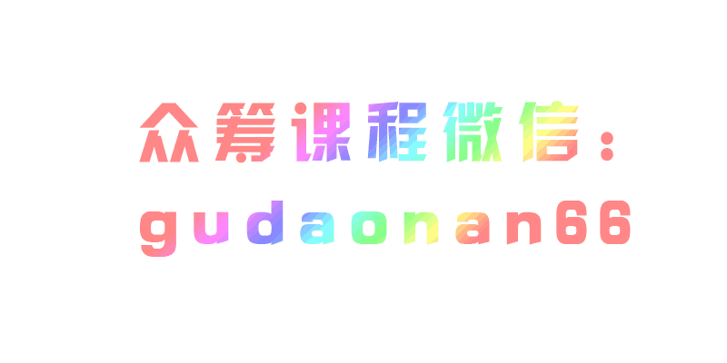 时间轨迹S老师 时空共振测目标价二级结构形态 股票内部培训视频课程 DVD光盘